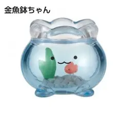 わるるぎ　金魚鉢ちゃん　クリアフィギュア　ノーマル