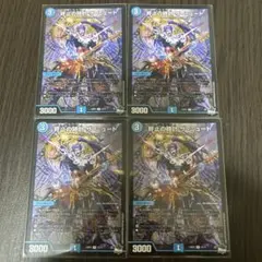 終止の時計ザ・ミュート　4枚