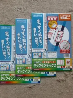 KOKUYO タックインデックス A4 42枚 ✕20枚✕3袋( 青・青・赤)
