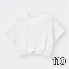 GU クロップドギャザーT 110