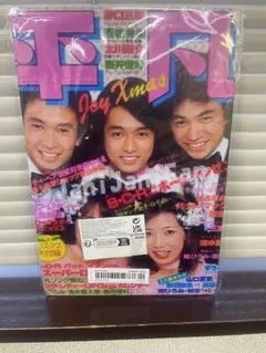 平凡 1978年 ブリキ看板 レトロ 新品 アンティーク