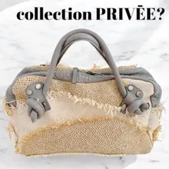 collection PRIVĒE? コレクション ブリヴェ バッグ 夏 レザー