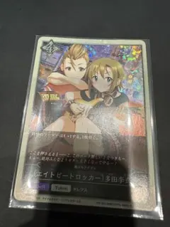 エイトビートロッカー　多田李衣菜　アイドルマスター　シャドウバースエボルヴ