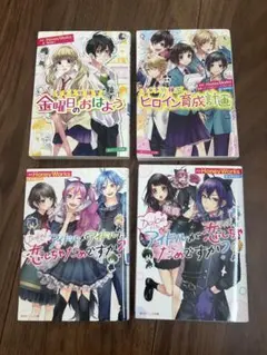 2025年最新】honeyworks イラスト集の人気アイテム - メルカリ