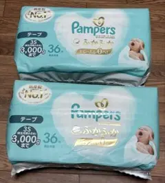 美品未開封 Pampers 新生児用 おむつ 3S 36枚×2パック
