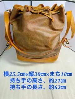 ETROエトロトートバッグ バケット 20220613