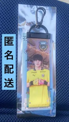 イクンヒョン 川崎フロンターレ 手ガチャ ガチャフロ オーロラキーホルダー