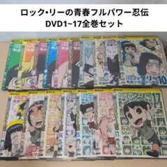 NARUTO 全巻 セット 1〜72巻＋ロックリーの青春フルパワー忍伝＋小説3冊 Amazon.co.jp: ロック・リーの青春フルパワー忍伝 1 (ジャンプ