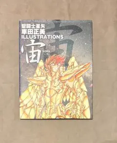 Item thumbnail for item 9a3caec6-9b60-43c8-9dd7-ba9a706d7340