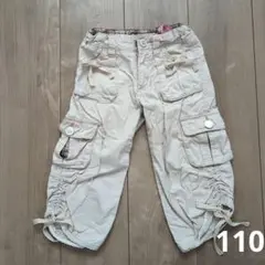 カーゴパンツ 110