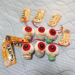 【送料無料】目玉おやじ ぬいぐるみマスコット 6個セット