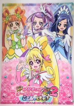プリキュアオールスターズ　クリアファイル