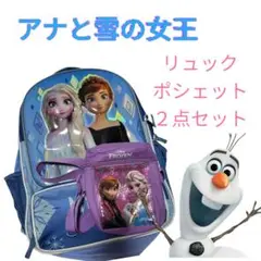 アナ雪　リュック