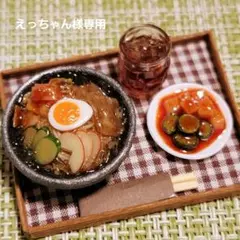 ミニチュアフード 韓国冷麺セット