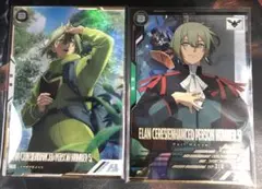 アーセナルベースparallel、Pエランケレス新品