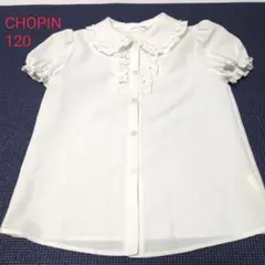 CHOPIN deux　ブラウス　フォーマル　120