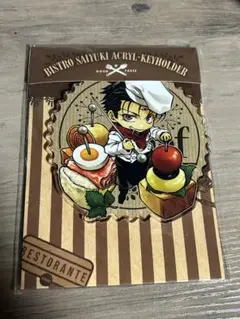 最遊記 最遊記FESTA 2017 アクリルキーホルダー アクキー 捲簾大将 ①