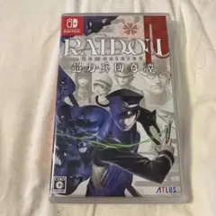 ライドウ リマスター版