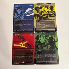 MTG コマンダーパーティ プロモ 選別の儀式 灯の燼滅　荒地 セット販売 MTG コマンダーパーティ プロモ 選別の儀式 灯の燼滅 荒地