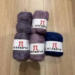 ハマナカ モヘア　毛糸 5個セット