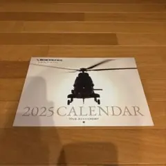2025年最新】朝日航洋の人気アイテム - メルカリ