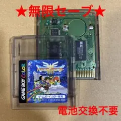 ★無限セーブ★GB ドラゴンクエスト3★メンテ済 DQⅢ