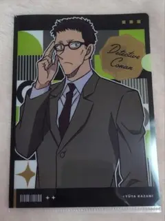 風見裕也 グッズ 2つセット