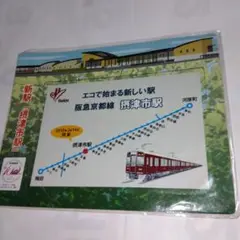 2025年最新】阪急電車時刻表の人気アイテム - メルカリ