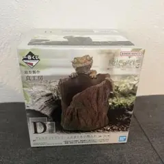 一番くじ 爬虫類&両生類 D賞 クレステッドゲッコー 小物入れ