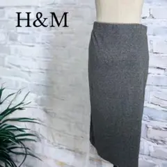 【美品】H&M エイチアンドエム　タイトスカート  グレー　M