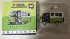 MIU404メロンパン号 ダイキャストミニカー 1/64 初回生産限定特典付