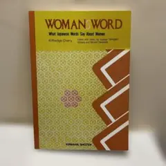 WOMAN'S WORD Kittredge Cherry