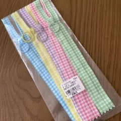 プリントファスナー　20cm ギンガムチェック 5色セット