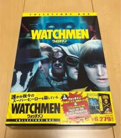 ウォッチメン　コレクターズBOX DVD