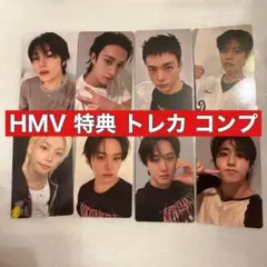 StrayKids KARMA HMV 特典 トレカ 8枚 コンプ