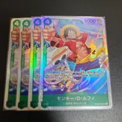 ワンピース カードゲーム モンキー・D・ルフィSR PRB02-005