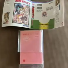 神風怪盗ジャンヌ【1】　リボン漫画ガチャ