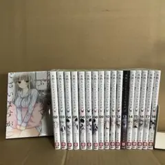 未熟なふたりでございますが １〜１８巻　全巻セット　レンタル　まとめ売り　漫画