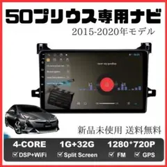中古ATOTO F7G209WEディスプレイオーディオ、9インチタッチパネル ATOTO ディスプレイオーディオ 9インチ F7 2DIN Androidナビ対応