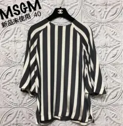 【新品未使用】MSGM フレアートップス