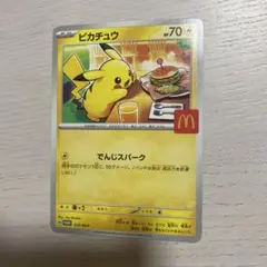 ピカチュウ ハッピーセット　ポケカ
