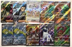 ポケカ SR10枚まとめ売り