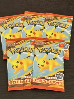 ポケモンカードMEGA 5パック マクドナルド ハッピーセット2025