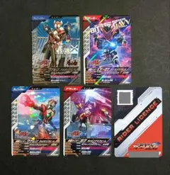 ガンバレジェンズデビューセット　ヴァレンCP　ビターガヴPR　ガンバレジェンズ