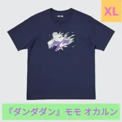 タグ付き未開封✨ダンダダン モモ オカルン UNIQLOユニクロ Tシャツ　XL