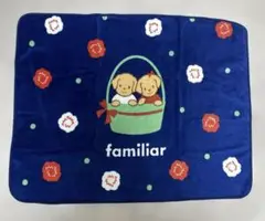【美品】ファミリア　ブランケット　ひざ掛け