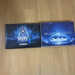 三代目JSB ライブDVD2枚セット