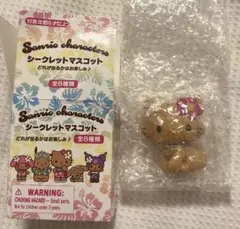 サンリオ シークレットマスコット トコナツバケーション 日焼け チャーミーキティ