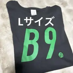 超特急 B9 シューヤ Tシャツ Lサイズ 黒 超特急 B9 シューヤ Tシャツ Lサイズ 黒