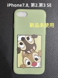 チップとデール　スマホケースiPhone7.8 、第2.第3 SE 対応
